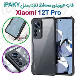 بک کاور هیبریدی Xiaomi 12T Pro مدل iPAKY