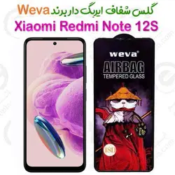 گلس شفاف ایربگ دار شیائومی ردمی نوت 12 اس برند Weva