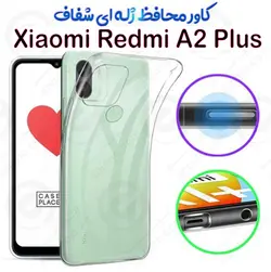 قاب ژله ای شفاف شیائومی Redmi A2 Plus