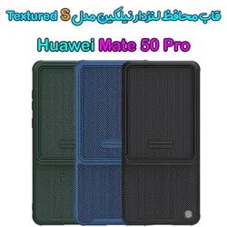 کاور محافظ لنزدار نیلکین Huawei Mate 50 Pro مدل Textured S