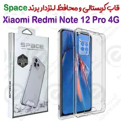 قاب پشت کریستال و محافظ لنزدار Xiaomi Redmi Note 12 Pro 4G برند Space