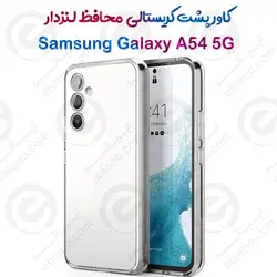 کاور پشت کریستالی دور ژله‌ای محافظ لنزدار Samsung Galaxy A54 5G