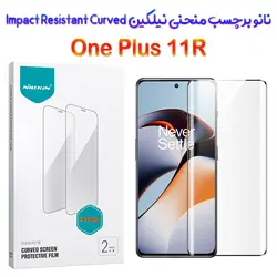 نانو برچسب منحنی نیلکین OnePlus 11R مدل Impact Resistant Curved ( پک 2 عددی )
