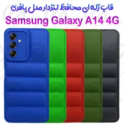 قاب ژله ای پافری سامسونگ Galaxy A14 4G مدل محافظ لنزدار