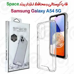قاب پشت کریستال و محافظ لنزدار Samsung Galaxy A54 5G برند Space