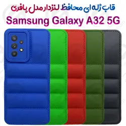 قاب ژله ای پافری سامسونگ Galaxy A32 5G مدل محافظ لنزدار