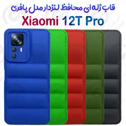 قاب ژله ای پافری شیائومی 12T Pro مدل محافظ لنزدار