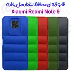 قاب ژله ای پافری شیائومی Redmi Note 9 مدل محافظ لنزدار