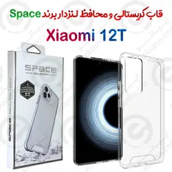 قاب پشت کریستال و محافظ لنزدار Xiaomi 12T برند Space
