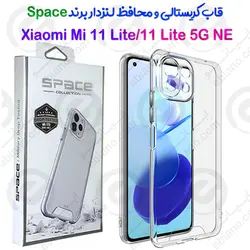 قاب پشت کریستال و محافظ لنزدار Xiaomi Mi 11 Lite/11 Lite 5G NE برند Space