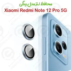 محافظ لنز دوربین Xiaomi Redmi Note 12 Pro 5G مدل رینگی