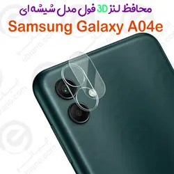 محافظ لنز 3D فول Samsung Galaxy A04e مدل شیشه‌ای شفاف