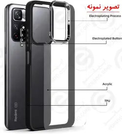 کاور پشت کریستال دور رنگی سامسونگ Samsung Galaxy S20 FE مدل New Skin