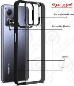 کاور پشت کریستال دور رنگی سامسونگ Samsung Galaxy S20 FE مدل New Skin