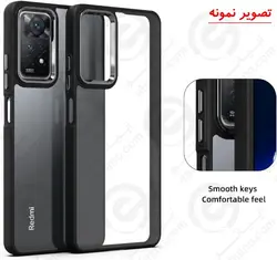 کاور پشت کریستال دور رنگی سامسونگ Samsung Galaxy S20 FE مدل New Skin