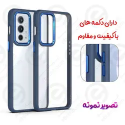 کاور پشت کریستال دور رنگی سامسونگ Samsung Galaxy S20 FE مدل New Skin