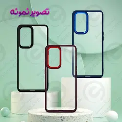 کاور پشت کریستال دور رنگی سامسونگ Samsung Galaxy S20 FE مدل New Skin