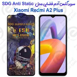 سوپر گلس آدم فضایی شیائومی ردمی آ 2 پلاس مدل SDG Anti Static