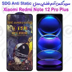سوپر گلس آدم فضایی شیائومی ردمی نوت 12 پرو پلاس مدل SDG Anti Static