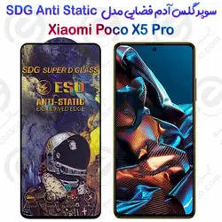 سوپر گلس آدم فضایی شیائومی پوکو ایکس 5 پرو مدل SDG Anti Static
