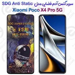 سوپر گلس آدم فضایی شیائومی پوکو ایکس 4 پرو 5 جی مدل SDG Anti Static