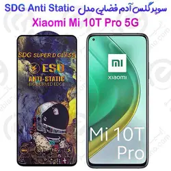 سوپر گلس آدم فضایی شیائومی می 10 تی پرو 5 جی مدل SDG Anti Static