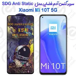 سوپر گلس آدم فضایی شیائومی می 10 تی 5 جی مدل SDG Anti Static