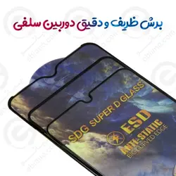 سوپر گلس آدم فضایی شیائومی ردمی نوت 10 پرو مدل SDG Anti Static