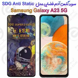 سوپر گلس آدم فضایی سامسونگ گلکسی آ 23 5 جی مدل SDG Anti Static