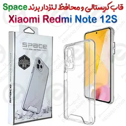قاب پشت کریستال و محافظ لنزدار Xiaomi Redmi Note 12S برند Space