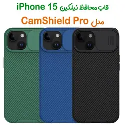 قاب محافظ نیلکین iPhone 15 مدل CamShield Pro