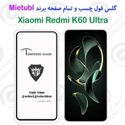 گلس میتوبل Xiaomi Redmi K60 Ultra مدل تمام صفحه