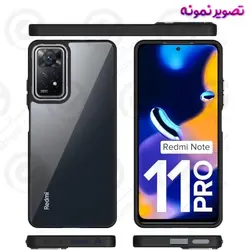 کاور پشت کریستال دور رنگی شیائومی Redmi Note 10 4G مدل New Skin