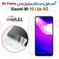 گلس فول و دور تراش میتوبل Xiaomi Mi 10 Lite 5G مدل No Frame
