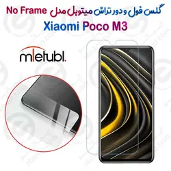 گلس فول و دور تراش میتوبل Xiaomi Poco M3 مدل No Frame