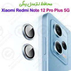 محافظ لنز دوربین Xiaomi Redmi Note 12 Pro Plus 5G مدل رینگی