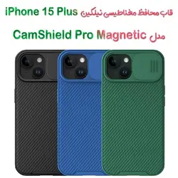 قاب مگنتی نیلکین iPhone 15 Plus مدل CamShield Pro Magnetic