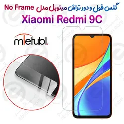 گلس فول و دور تراش میتوبل Xiaomi Redmi 9C مدل No Frame