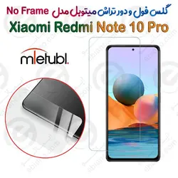 گلس فول و دور تراش میتوبل Xiaomi Redmi Note 10 Pro مدل No Frame