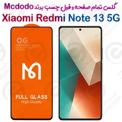 گلس فول چسب و تمام صفحه Xiaomi Redmi Note 13 5G برند Mcdodo