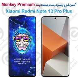 گلس تمام صفحه شیائومی Redmi Note 13 Pro Plus مدل Monkey Premium