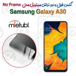 گلس فول و دور تراش میتوبل Samsung Galaxy A30 مدل No Frame
