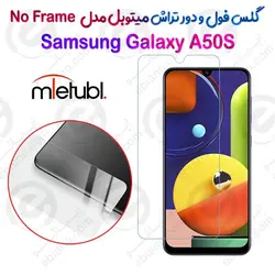 گلس فول و دور تراش میتوبل Samsung Galaxy A50S مدل No Frame