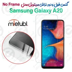 گلس فول و دور تراش میتوبل Samsung Galaxy A20 مدل No Frame