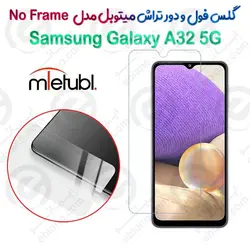 گلس فول و دور تراش میتوبل Samsung Galaxy A32 5G مدل No Frame