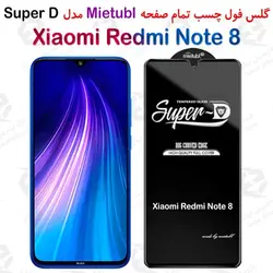گلس میتوبل Xiaomi Redmi Note 8 مدل SuperD