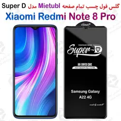 گلس میتوبل Xiaomi Redmi Note 8 Pro مدل SuperD