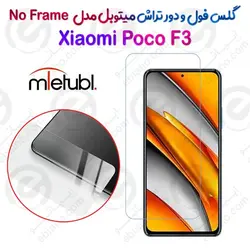 گلس فول و دور تراش میتوبل Xiaomi Poco F3 مدل No Frame