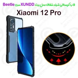 کریستال شیلد شفاف Xiaomi 12 Pro برند XUNDD سری Beetle