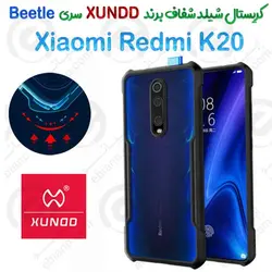 کریستال شیلد شفاف شیائومی Redmi K20 برند XUNDD سری Beetle